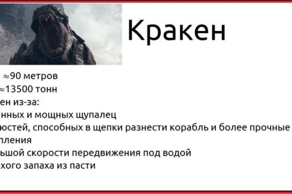 Кракен маркет свежие ссылки