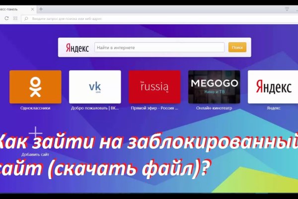 Как восстановить аккаунт кракен