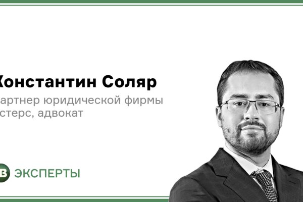 Кракен не работает сегодня