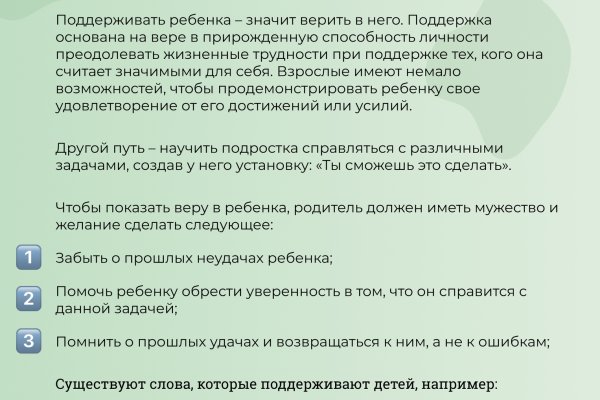 Кракен не работает сайт