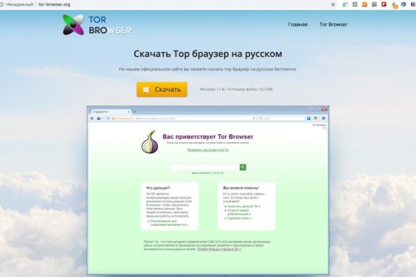 Что такое кракен сайт