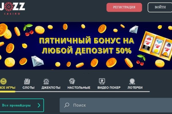Kraken официальное зеркало kraken dark link