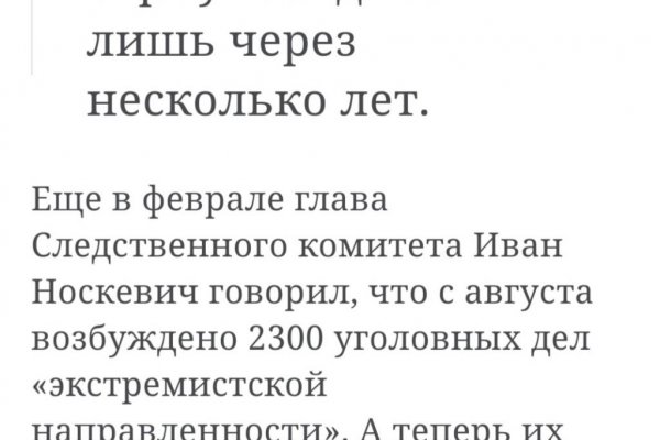 Кракен правила площадки