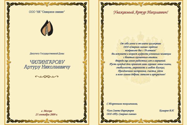 Кракен актуальная ссылка тор