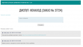 Kraken krn