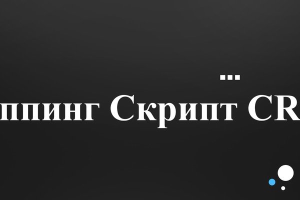 Кракен магазин ссылка