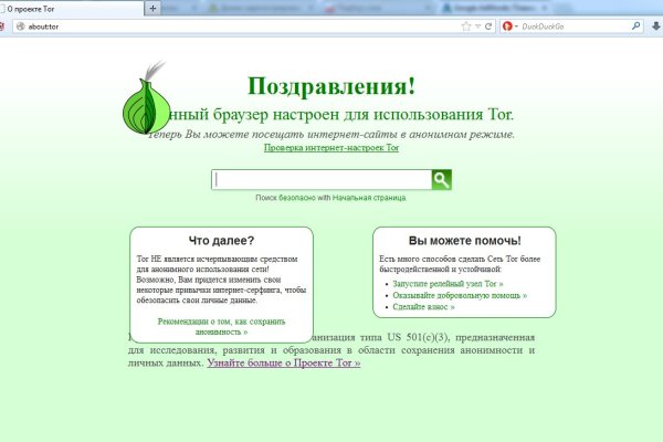 Где найти рабочую ссылку кракен