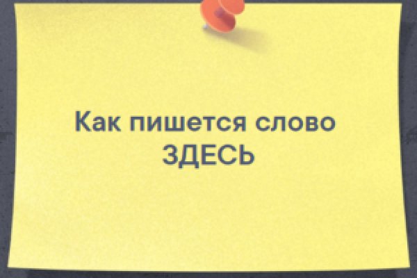 Официальный сайт даркнета