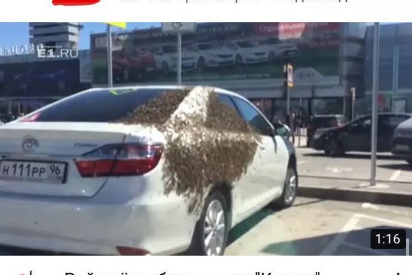 Купить наркоту