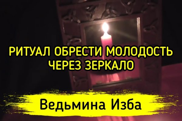 Кракен это современный даркнет