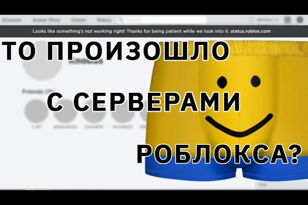 Кракен маркет что