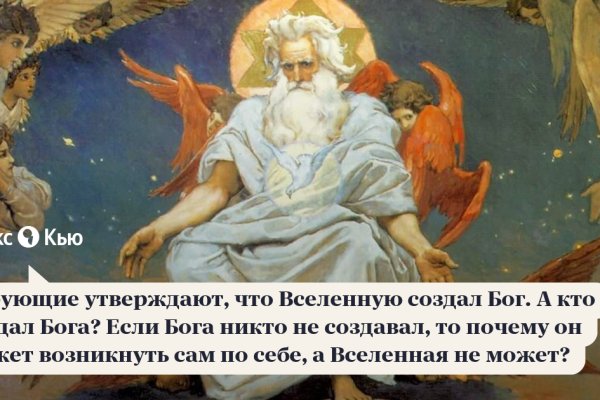 Кракен тор это