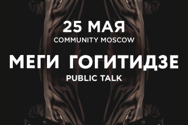 Кракен мониторинг ссылок kraken torion