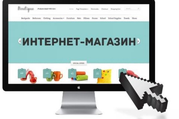 Кракен что там продают