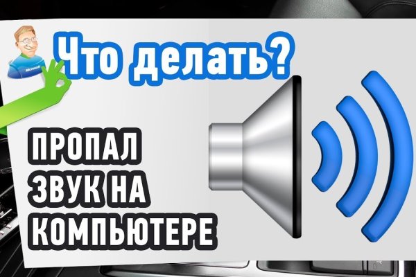 Как войти в даркнет
