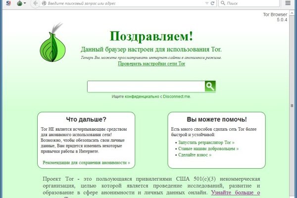 Solaris даркнет