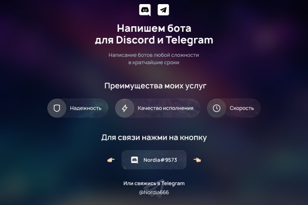 Ссылка на kraken at
