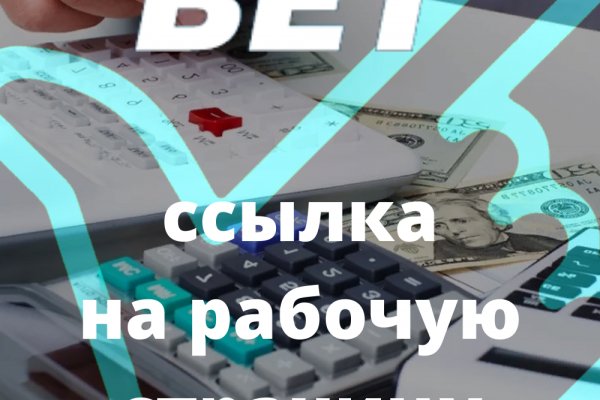 Кракен вход официальный сайт