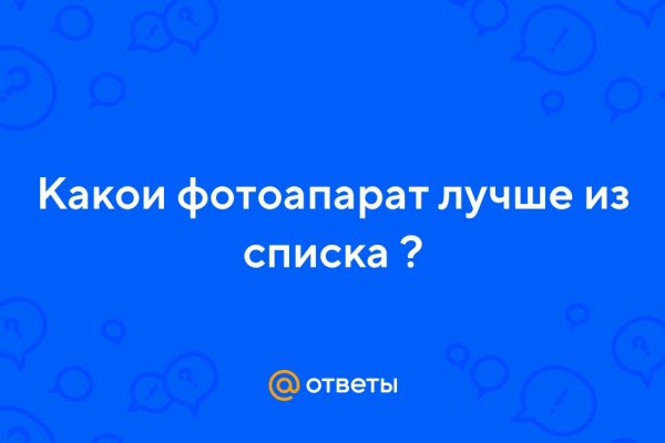 Что такое кракен тор