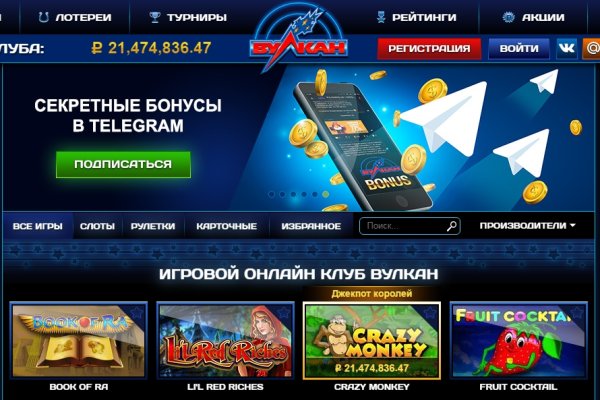 Кракен зеркала официальные