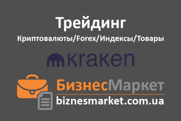 Kraken cc ссылка