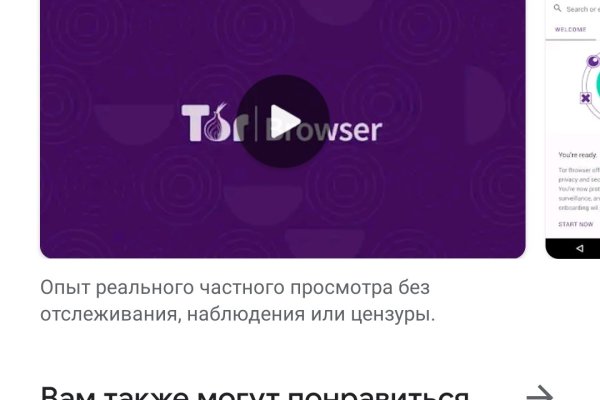 Ссылка на кракен тор браузер