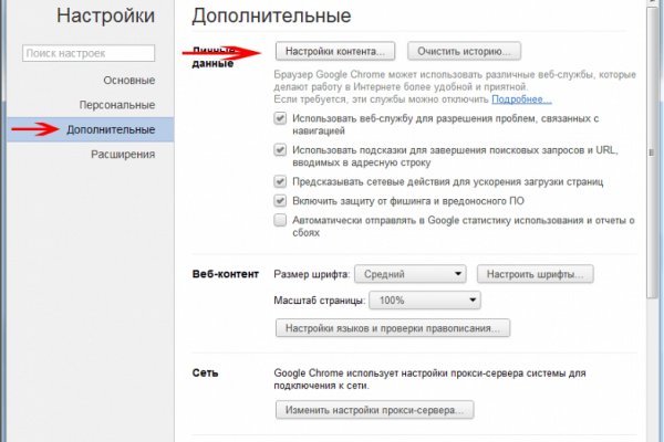 Значок кракена маркетплейса