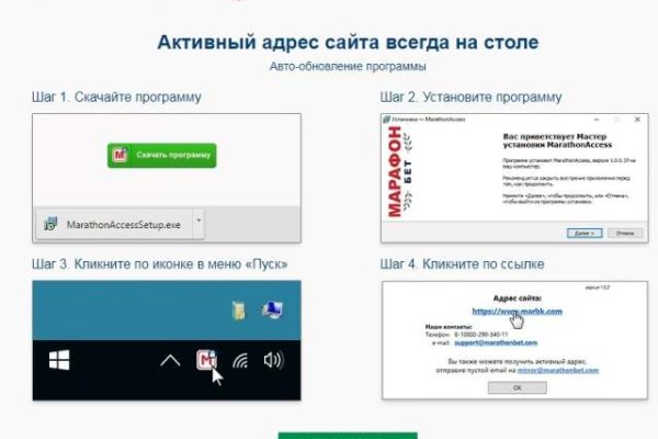 Kraken зеркала gigageek ru