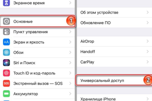 Как сделать заказ на кракен