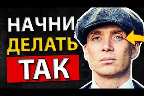 Ссылка на кракен официальный