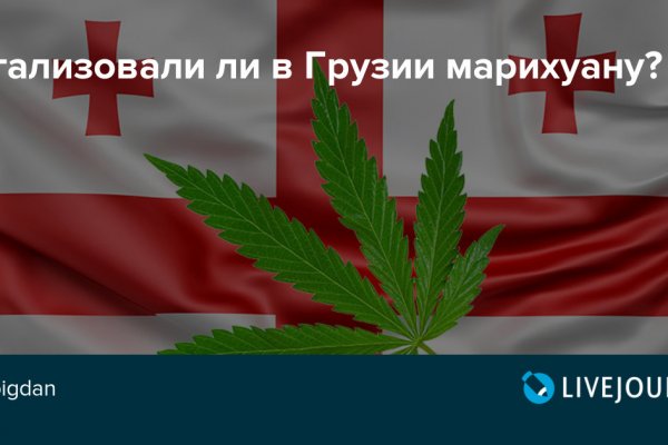 Кракен как войти