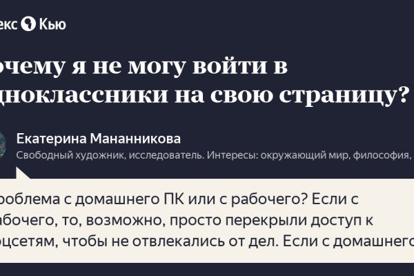 Кракен сайт ссылка