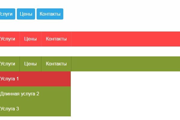 Кракен впн