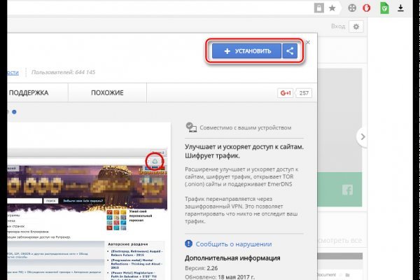 Рабочая ссылка кракен маркетплейс