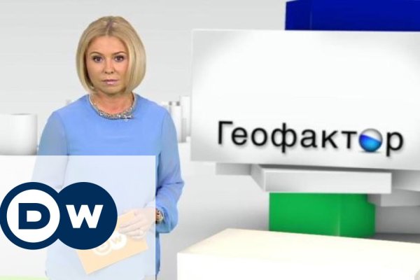 Кракен верное зеркало