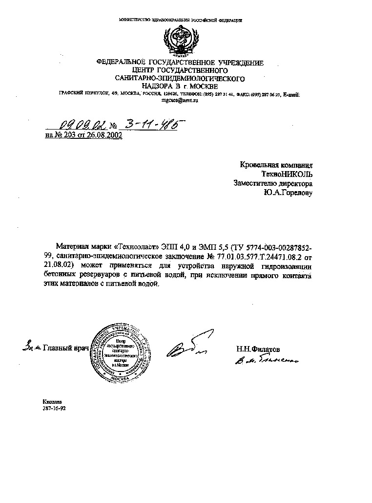 Сайты с наркотой