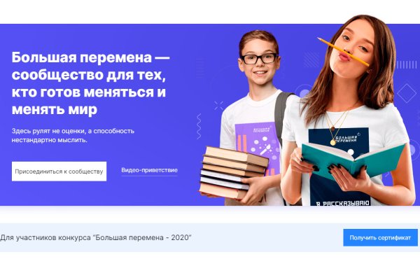 Рабочий кракен