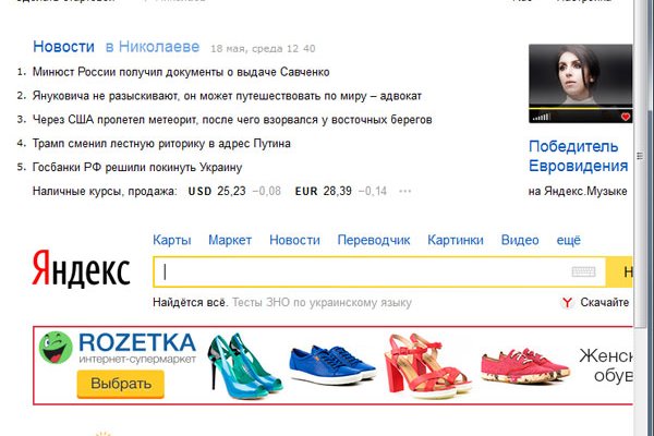 Сайты продаж наркотиков