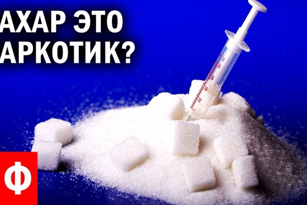 Что такое кракен шоп